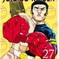 Jujutsu Kaisen 27 (Neu)