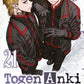 Togen Anki - Teufelsblut 21 (Neu)