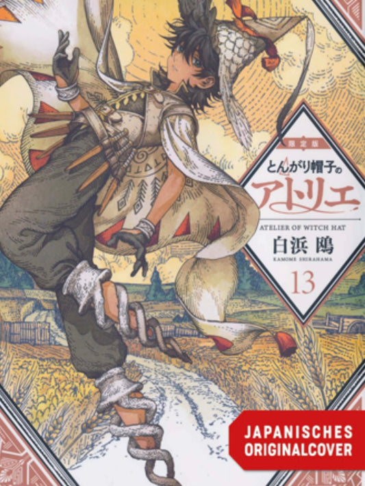 Atelier of Witch Hat Limited Edition 13 (Neu)