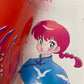 Ranma 1/2 Artbook