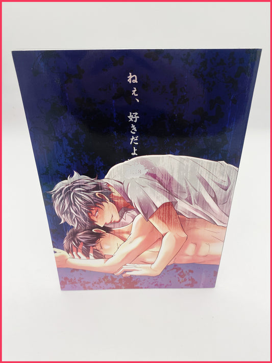 Gintama - Gintoki x Hijikata Doujinshi R18
