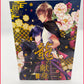 Touken Ranbu -  Shokudaikiri x  Ookurikara Doujinshi R18