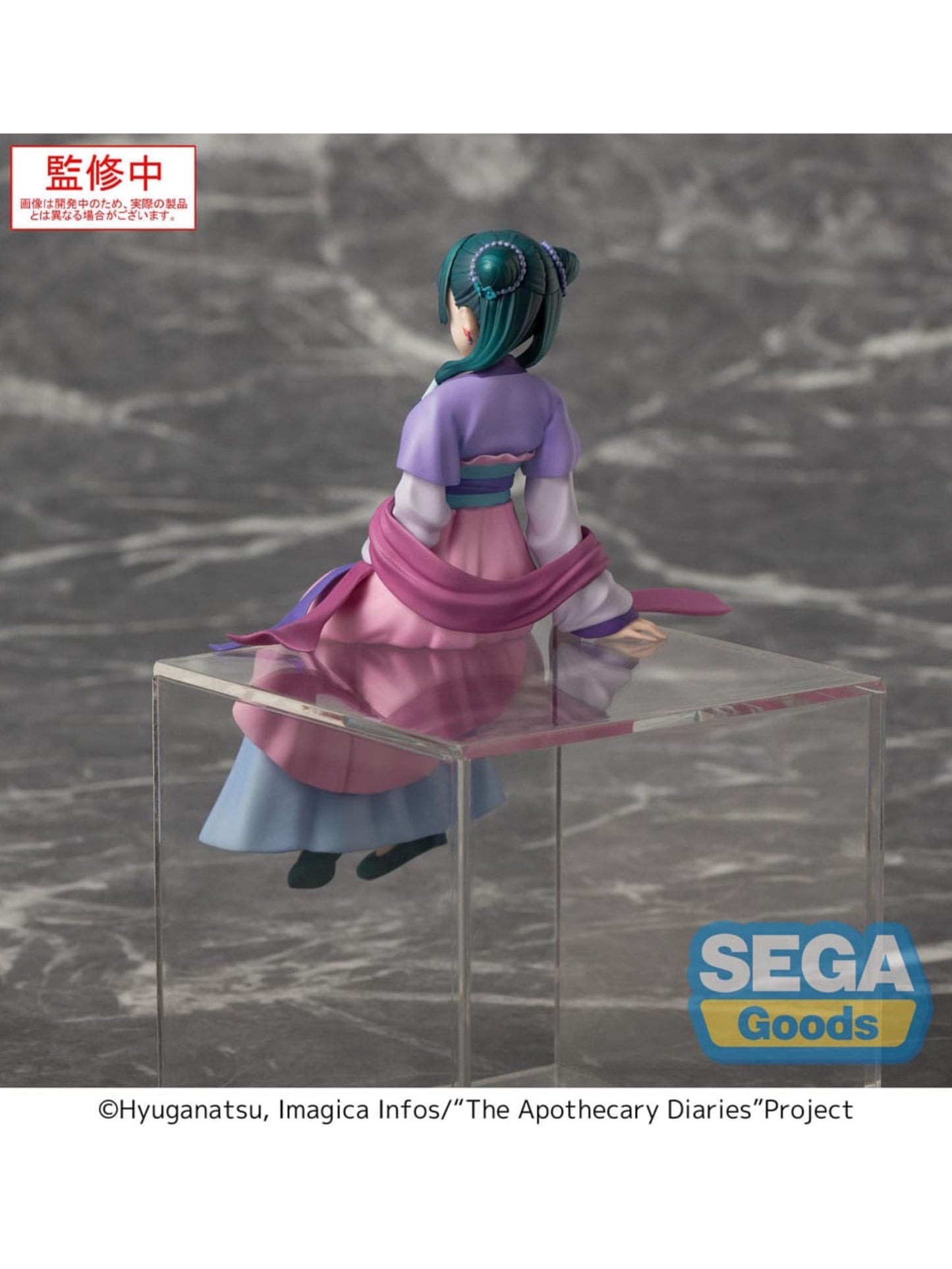 Die Tagebücher der Apothekerin - Maomao Moon Fairy Ver. 14 cm Figur (Neu/OVP)