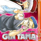 Gin Tama 47 (Neu)