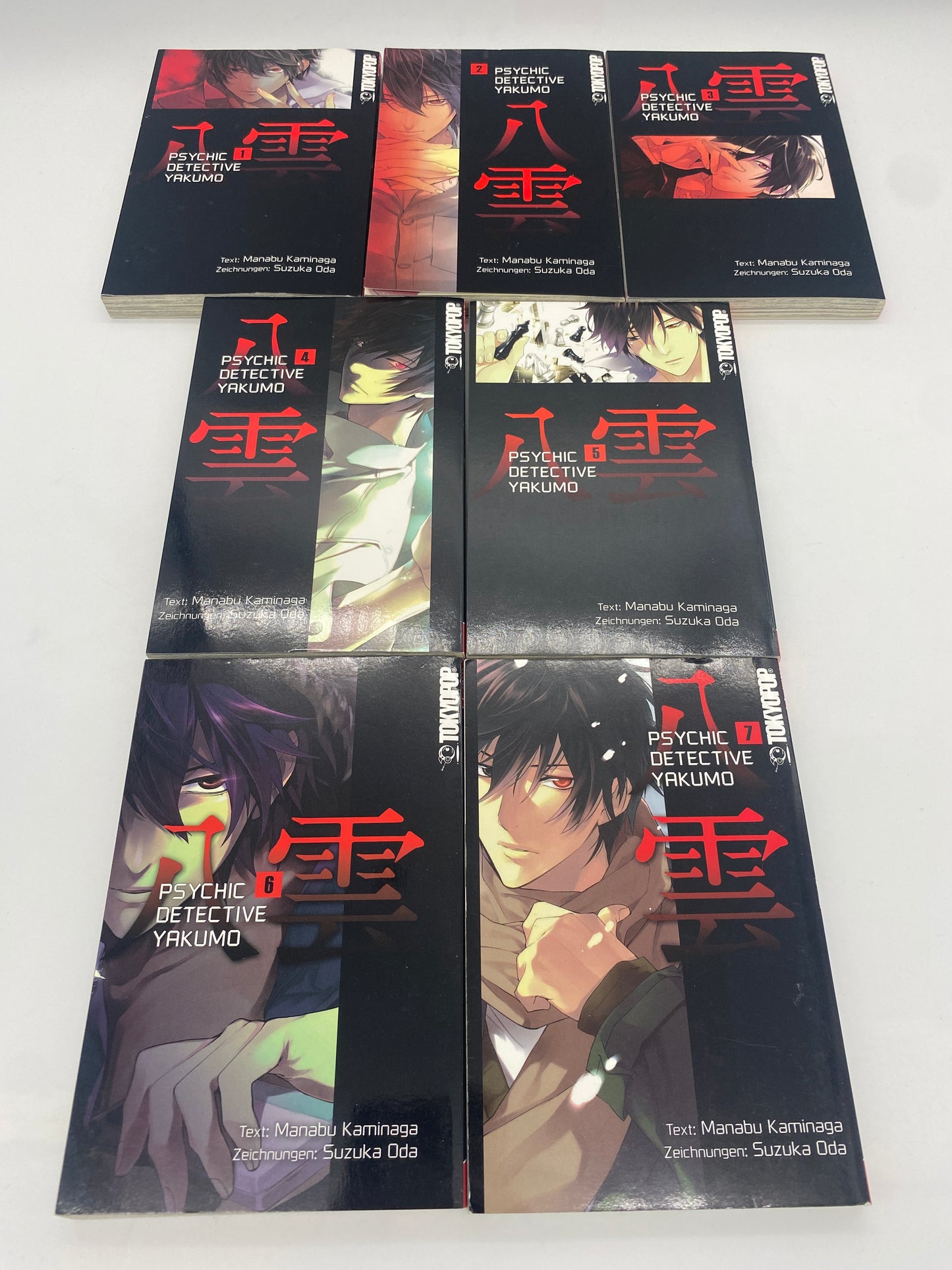 Psychic Detective Yakumo 1-7