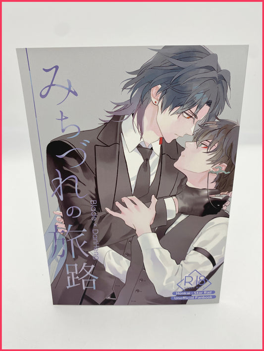 Honkai Star Rail - Blade x Dan Heng Doujinshi R18