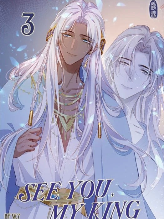 See You, My King 3 (Neu)