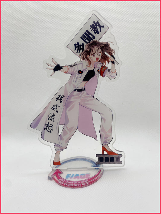 Echt jetzt, Tamon?! Acryl-Stand - Utage