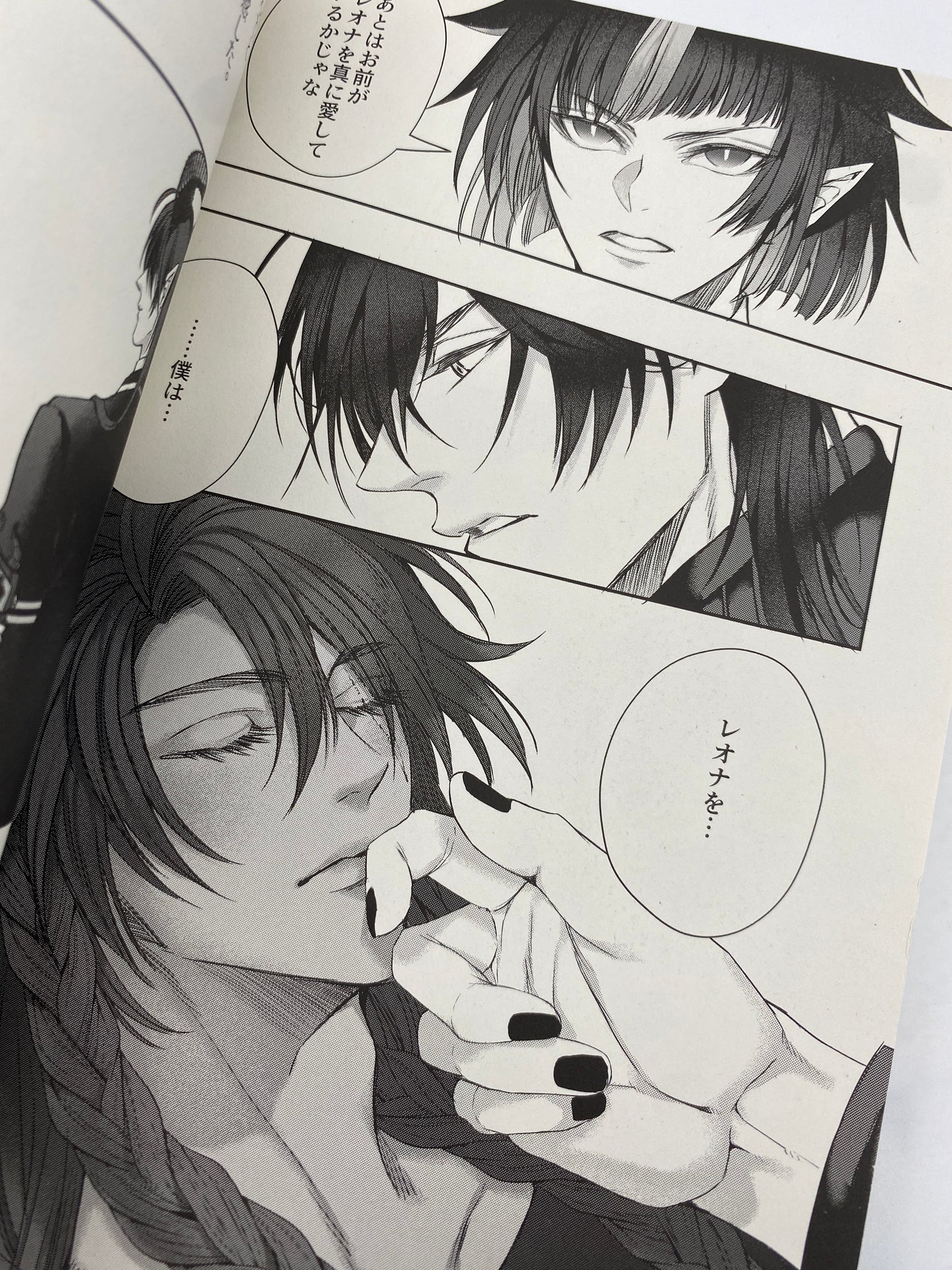 Twisted Wonderland - Malleus x Leona Doujinshi XL