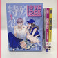 Lovelock 1-3 (Special Edition Band 1)