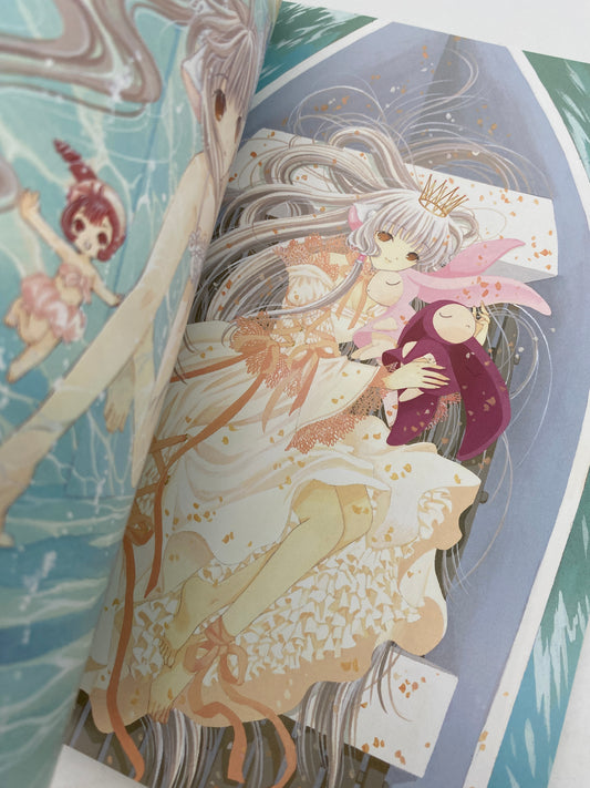 Chobits Artbook - Your Eyes Only