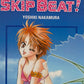 Skip Beat! 13