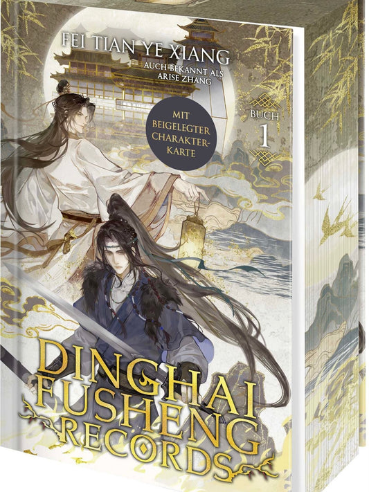 Dinghai Fusheng Records 1 (Roman) (Neu)