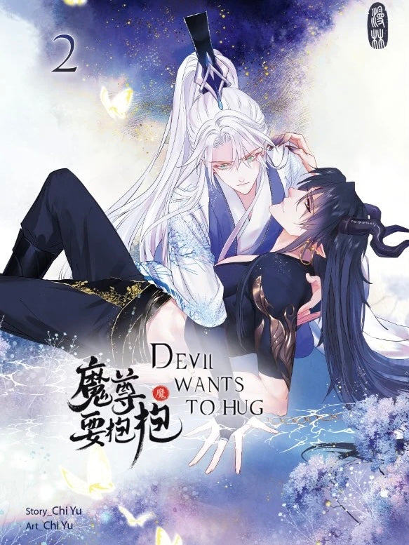 Devil Wants to Hug 2 (Neu)