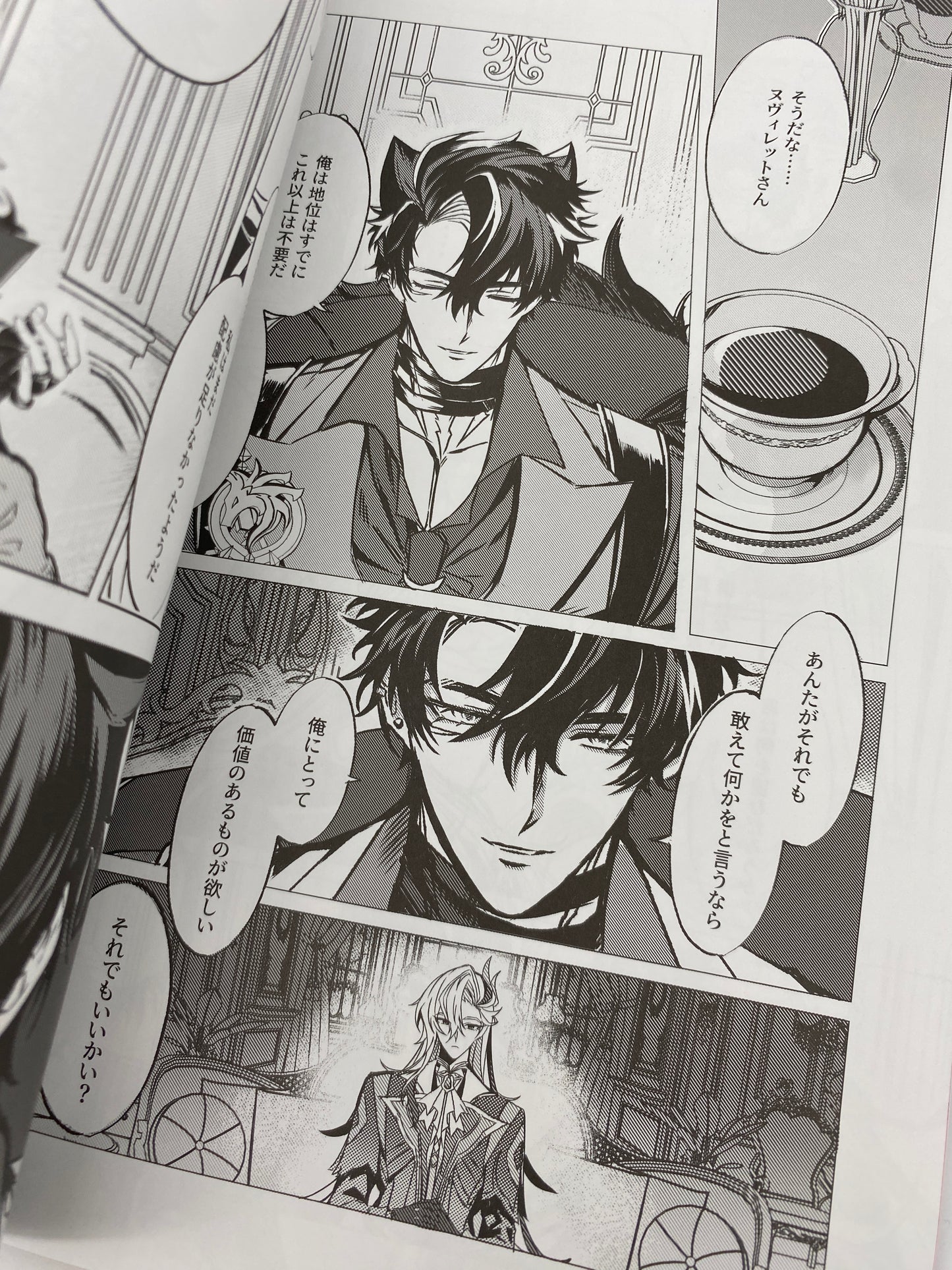 Genshin Impact - Wriothesley x Neuvillette Doujinshi