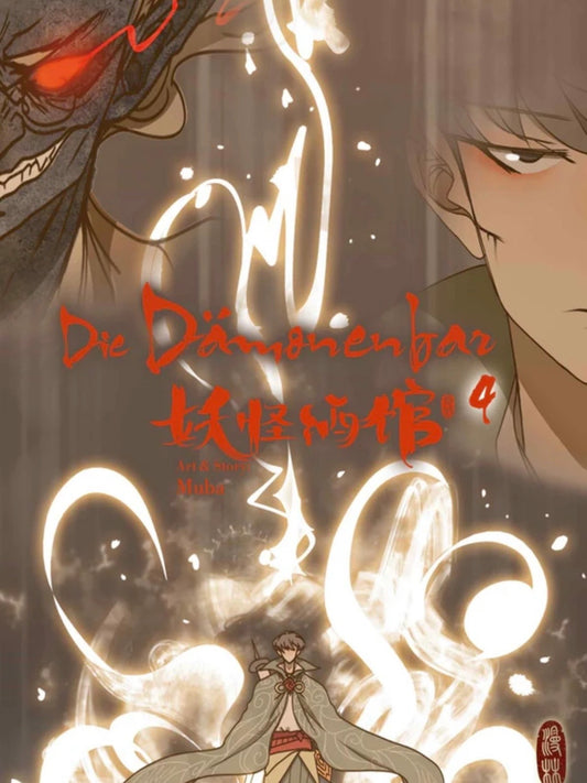 Die Dämonenbar 4 (Neu)