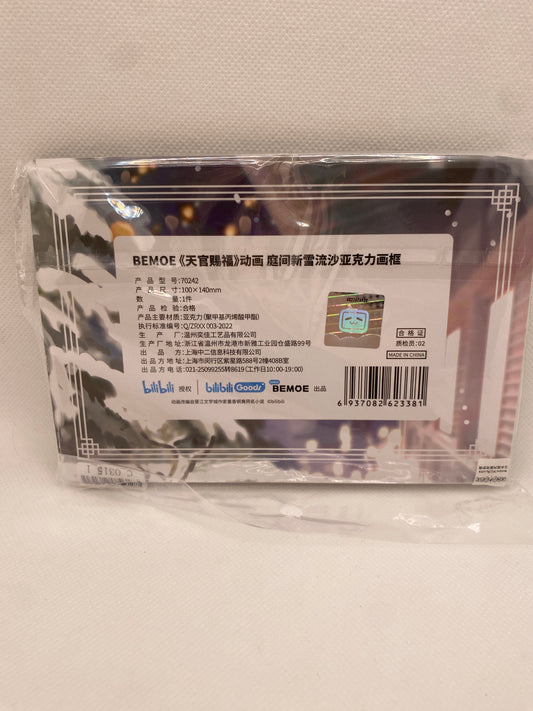 Heaven Official's Blessing Acryl-Stand/ Acryl-Block