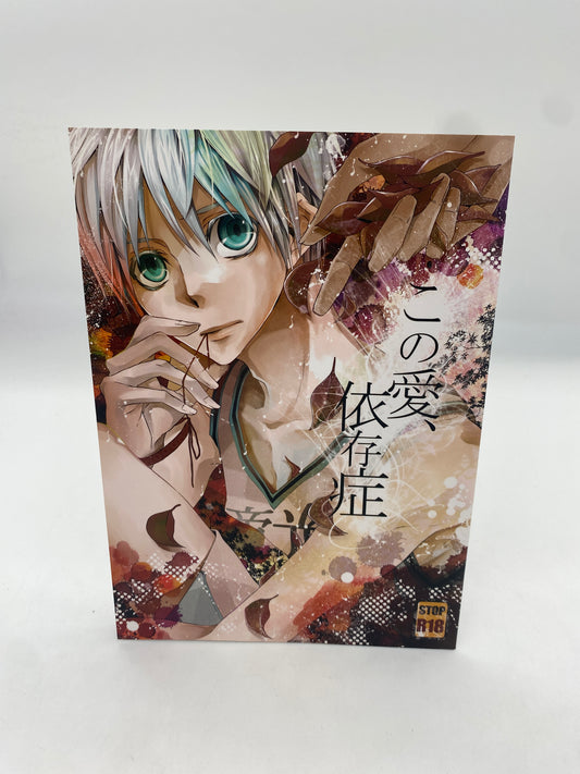Kuroko's  Basketball Doujinshi R18