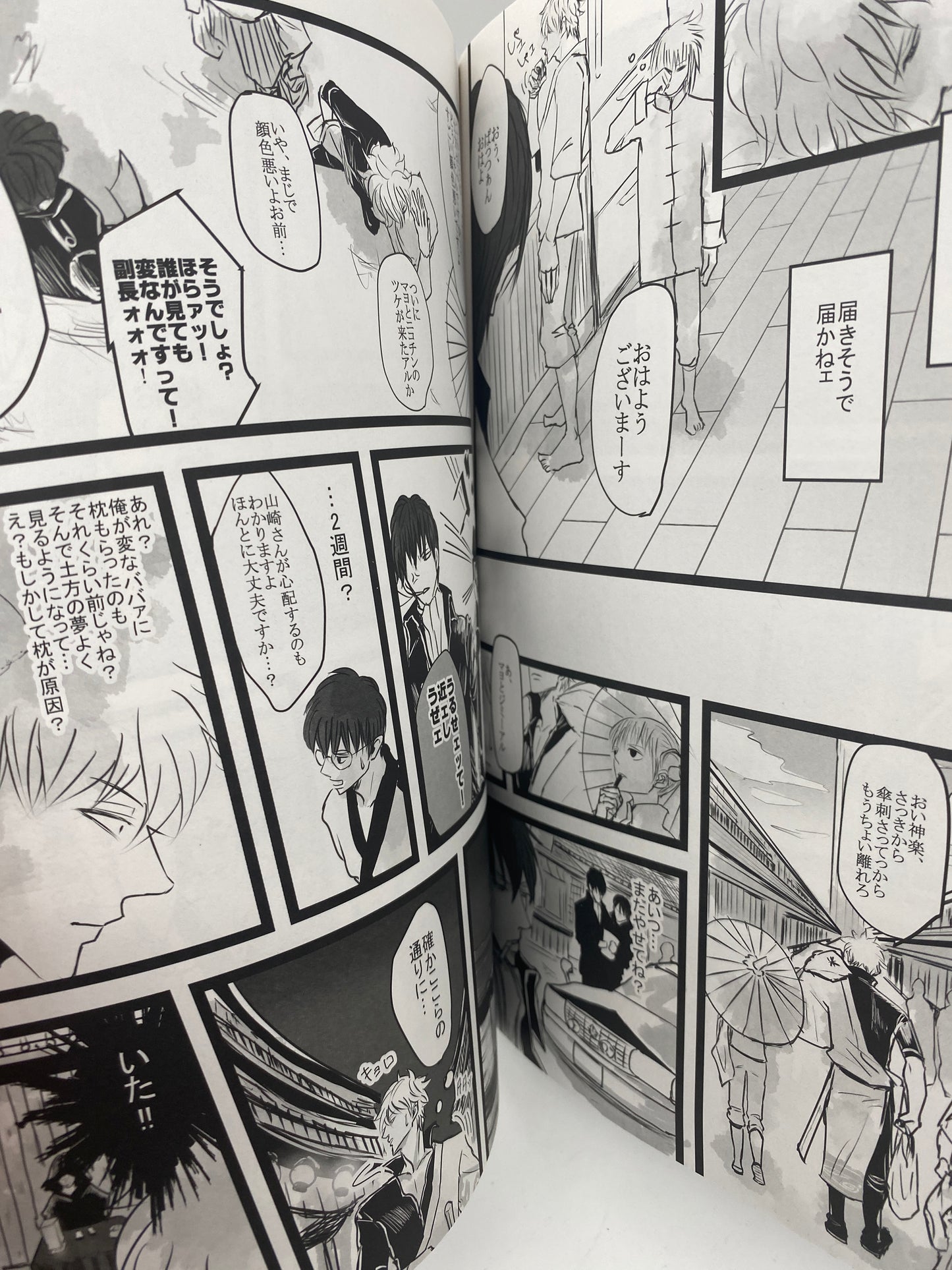 Gintama - Gintoki x Hijikata Doujinshi R18