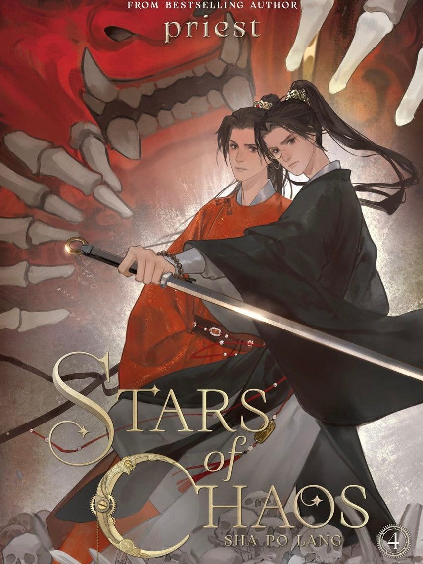 Stars of Chaos: Sha Po Lang (Novel) - Volumes (Neu/ Bestellware)