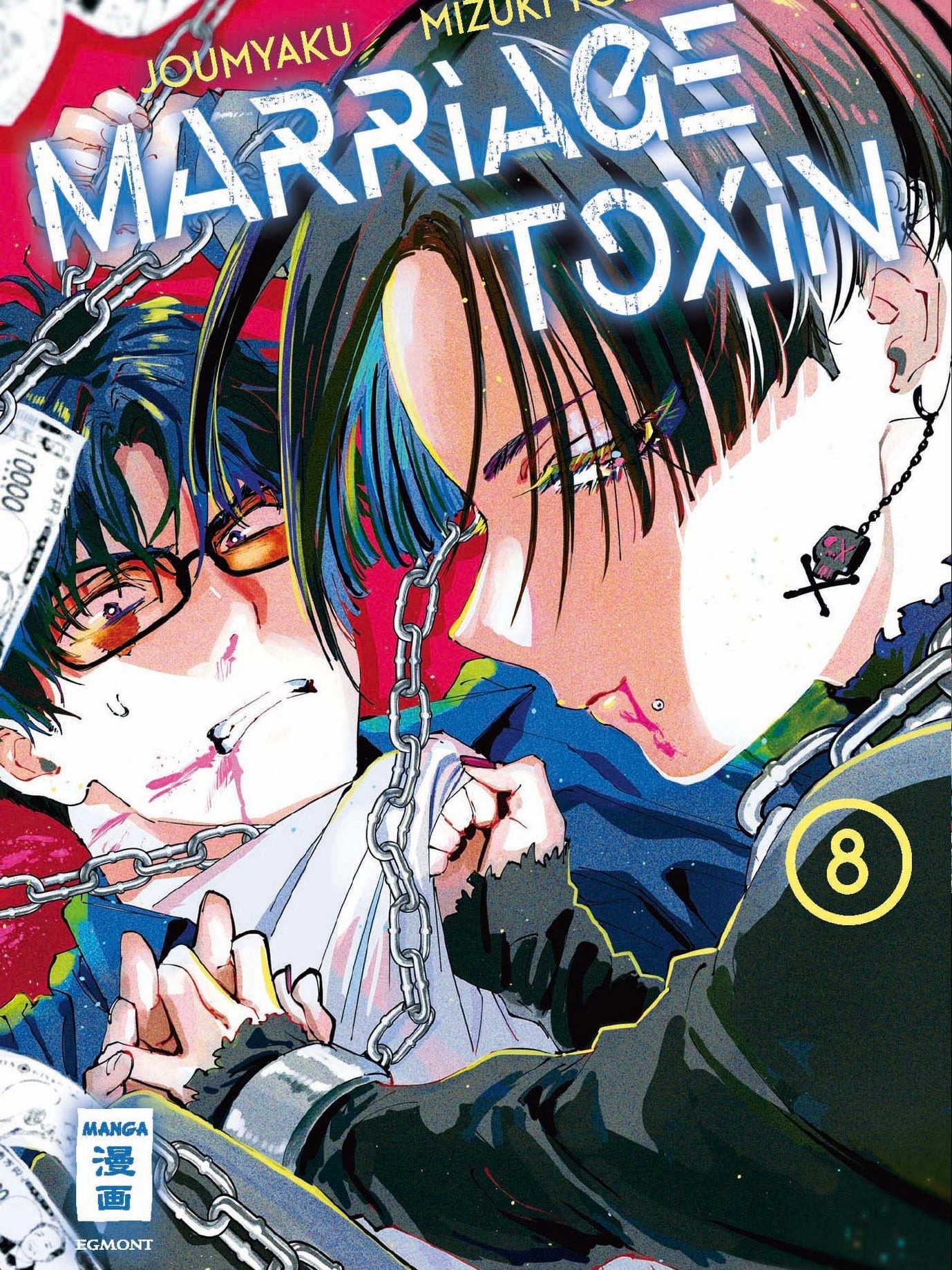Marriage Toxin - Bände (Neu/ Bestellware)