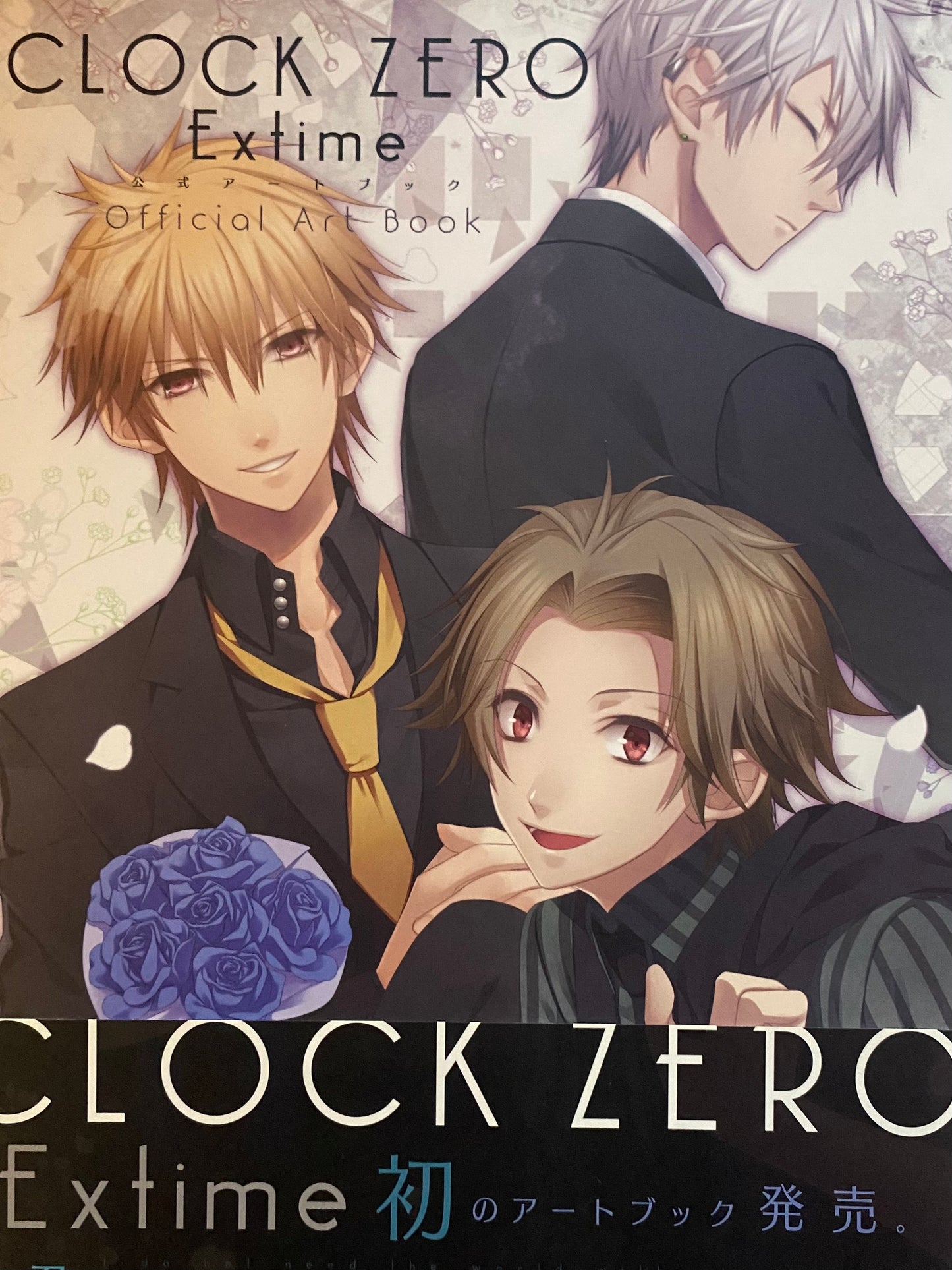 Clock Zero Extime (Artbook)