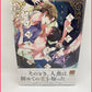 人魚、王子、說謊的惡魔 1 (Neu/ OVP)