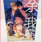Fate - Ozymandias x Gilgamesh (Archer) x Gilgamesh (Caster) R18