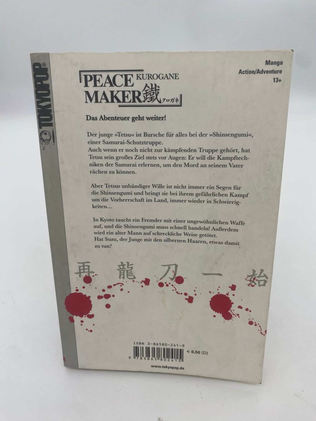Peace Maker Kurogane 1-6