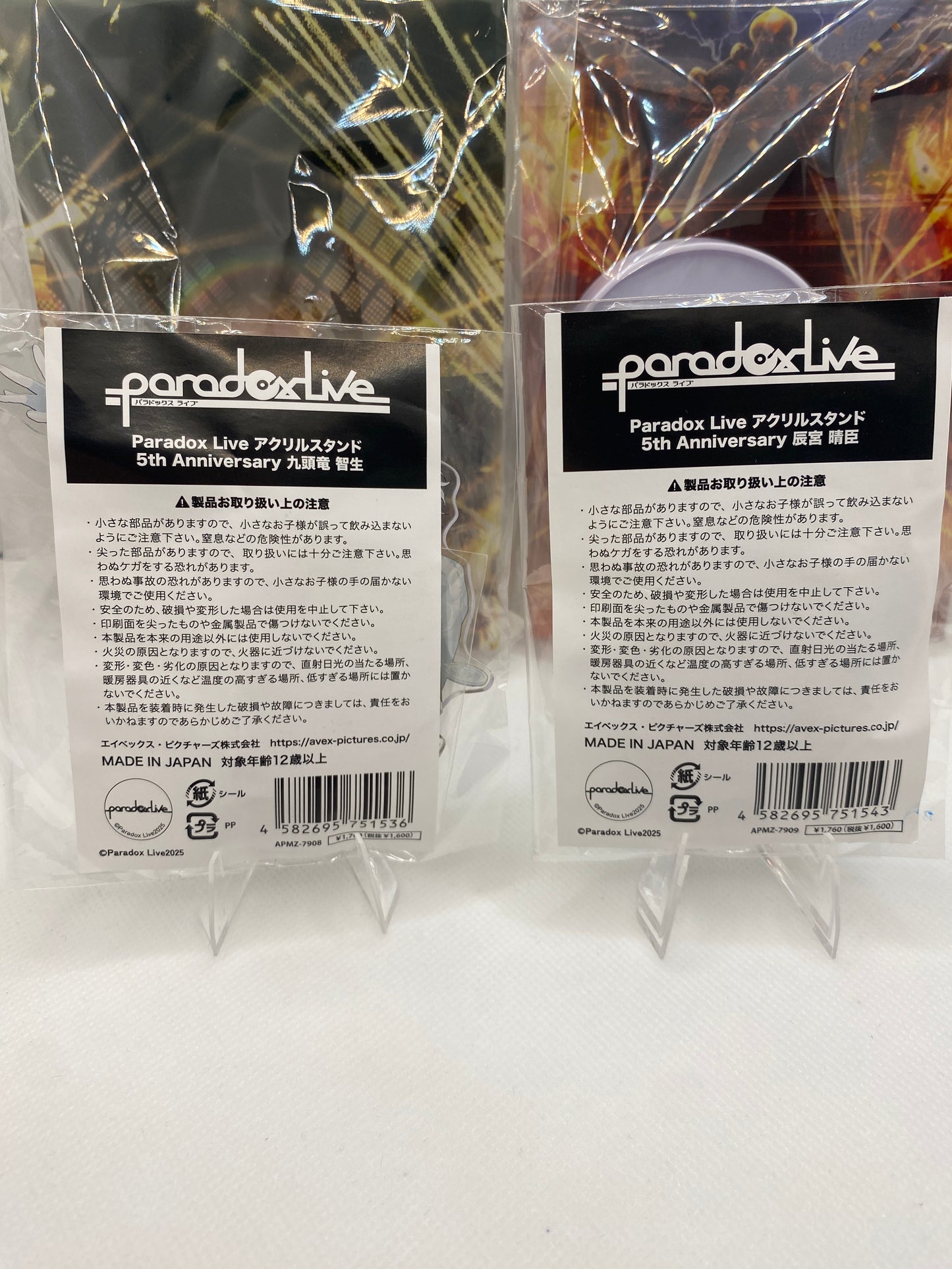 Paradox Live Acryl-Stand - Chisei Kuzuryu & Haruomi Shingu - 5th Anniversary LED Set