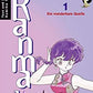 Ranma 1/2 1