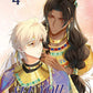 See You, My King 4 (Neu)