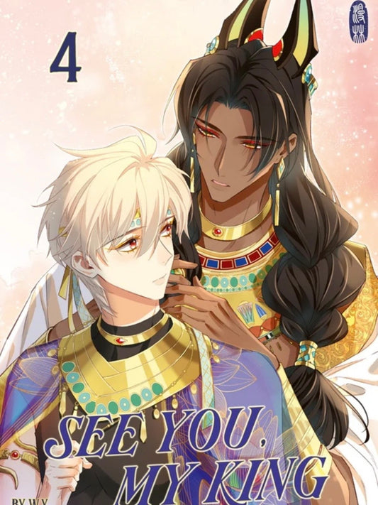 See You, My King 4 (Neu)