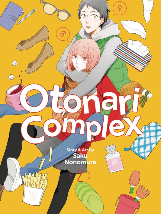 Otonari Complex - Volumes (Neu/ Bestellware)