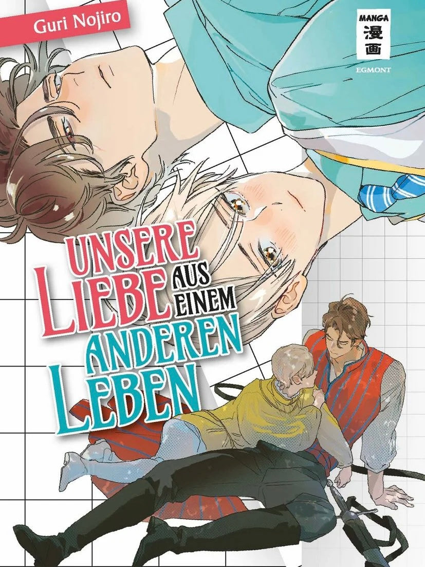 Unsere Liebe aus einem anderen Leben (Neu)