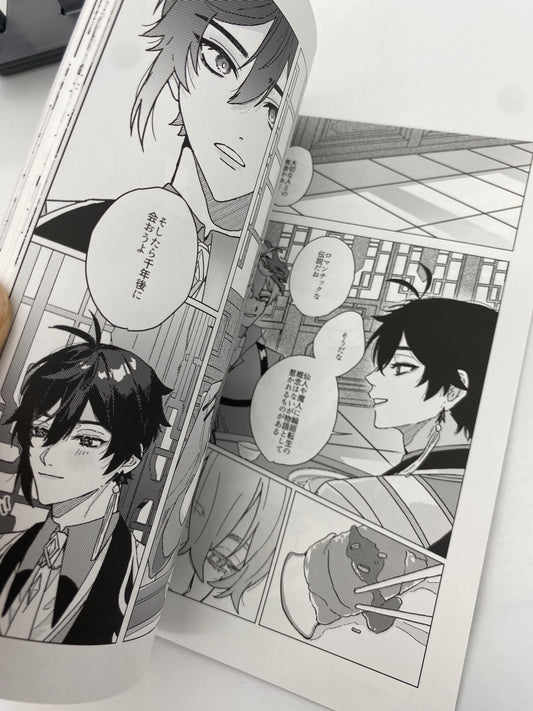 Genshin Impact - Zhongli x Tartaglia Doujinshi