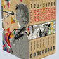 Given 1-9 im Schuber (Neu)