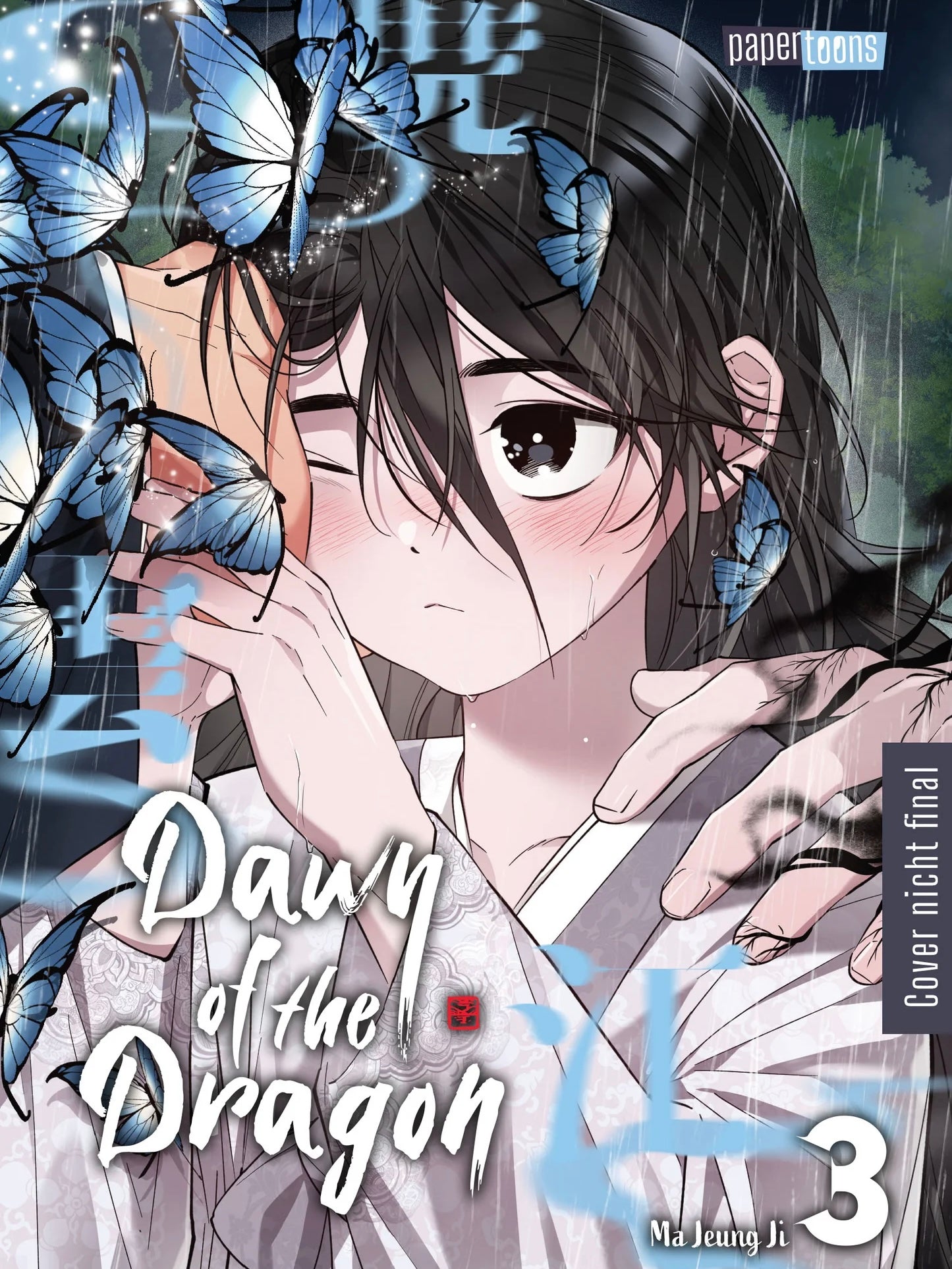 Dawn of the Dragon 3 (Neu)