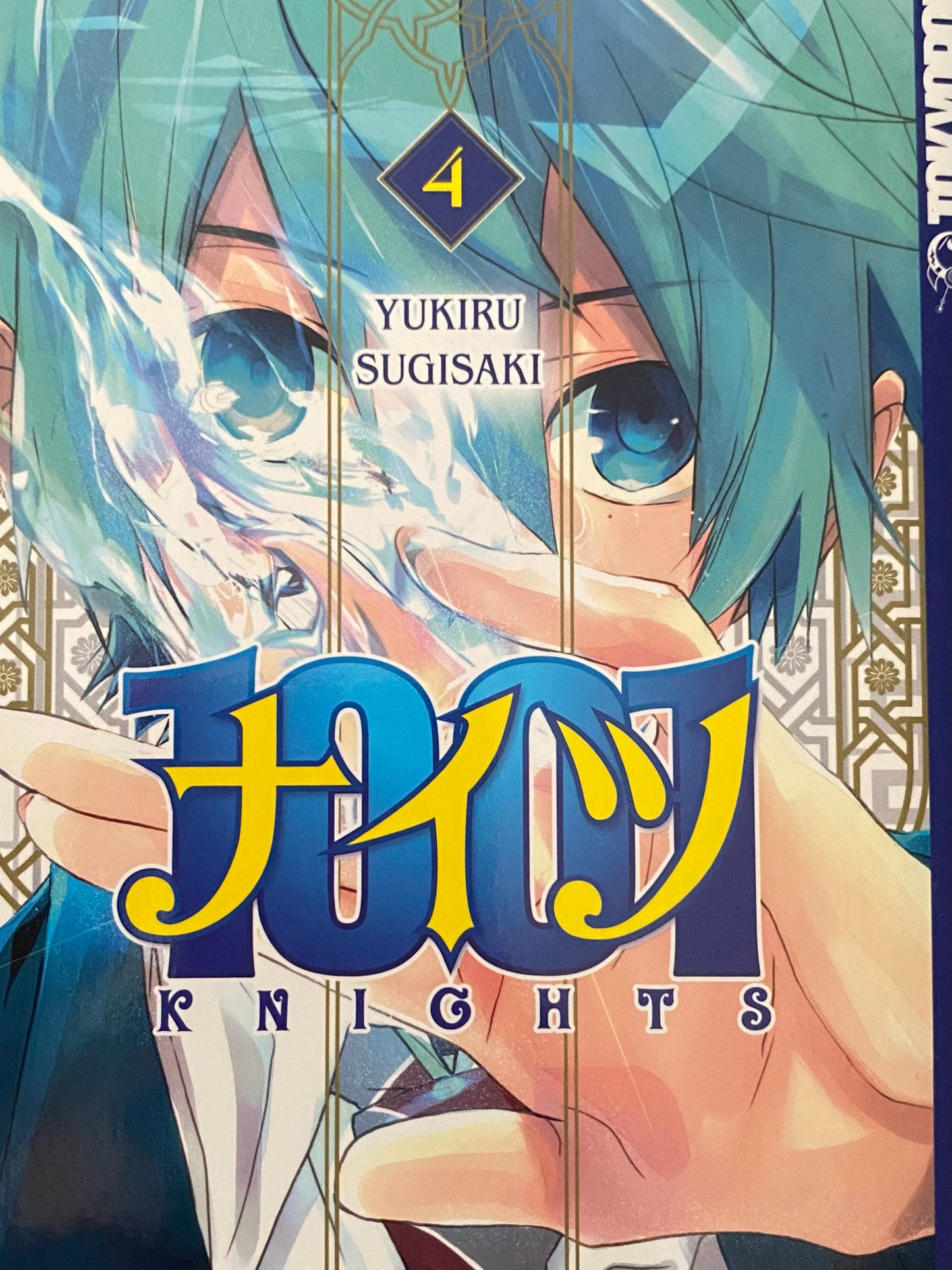 1001 Knights 1-5