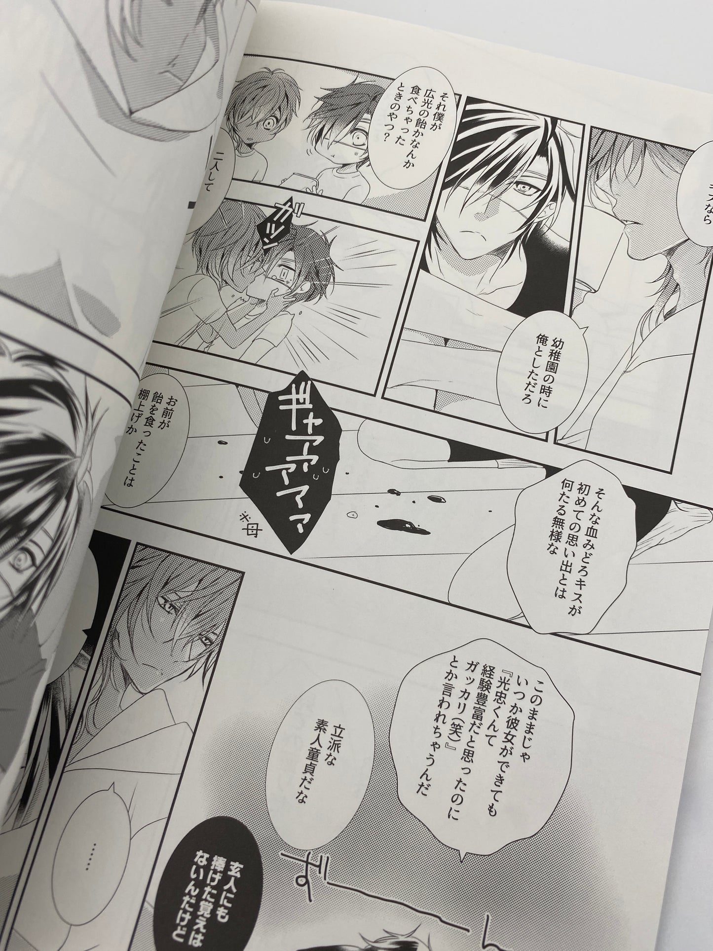 Touken Ranbu -  Shokudaikiri x  Ookurikara Doujinshi R18