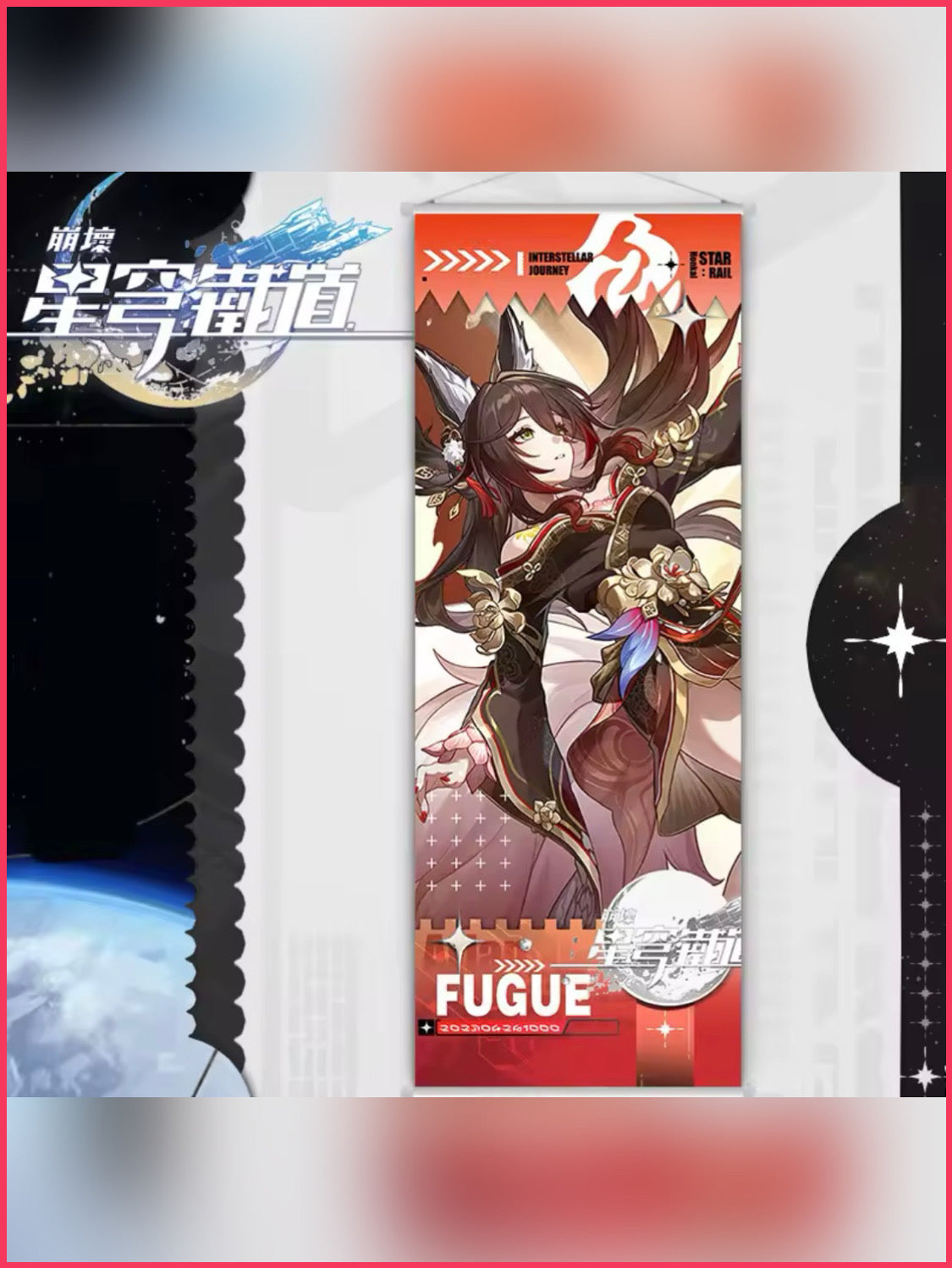 Honkai Star Rail - Fugue Wallscroll