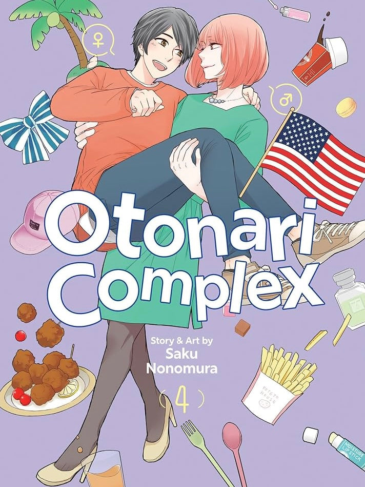 Otonari Complex - Volumes (Neu/ Bestellware)