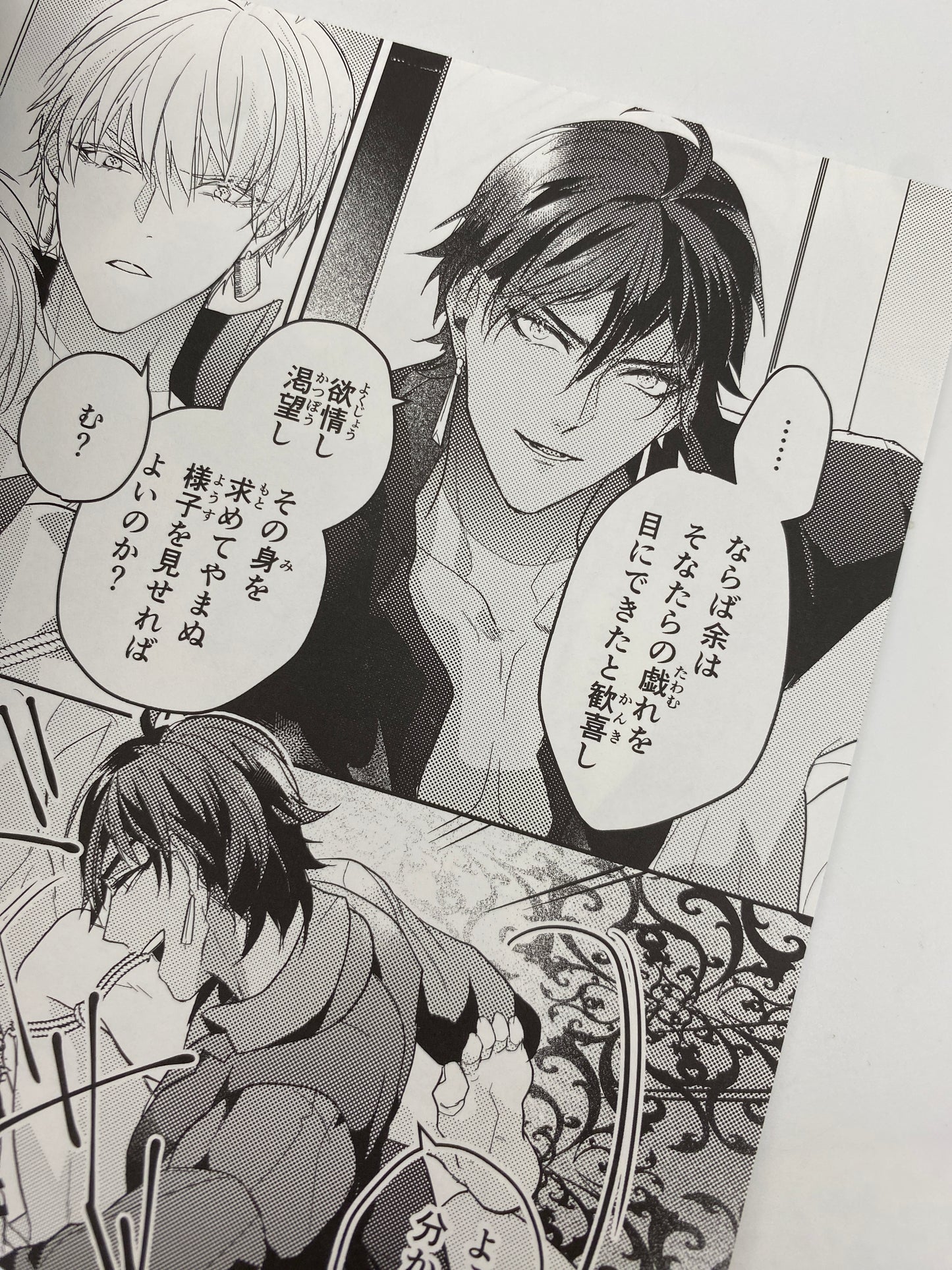 Fate - Ozymandias x Gilgamesh (Archer) x Gilgamesh (Caster) R18