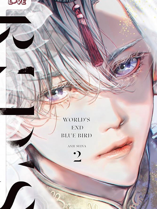 World's End Blue Bird - Volumes (Neu/ Bestellware)