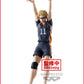 Haikyuu!! - Tsukishima Kei Figur (Neu/ OVP)