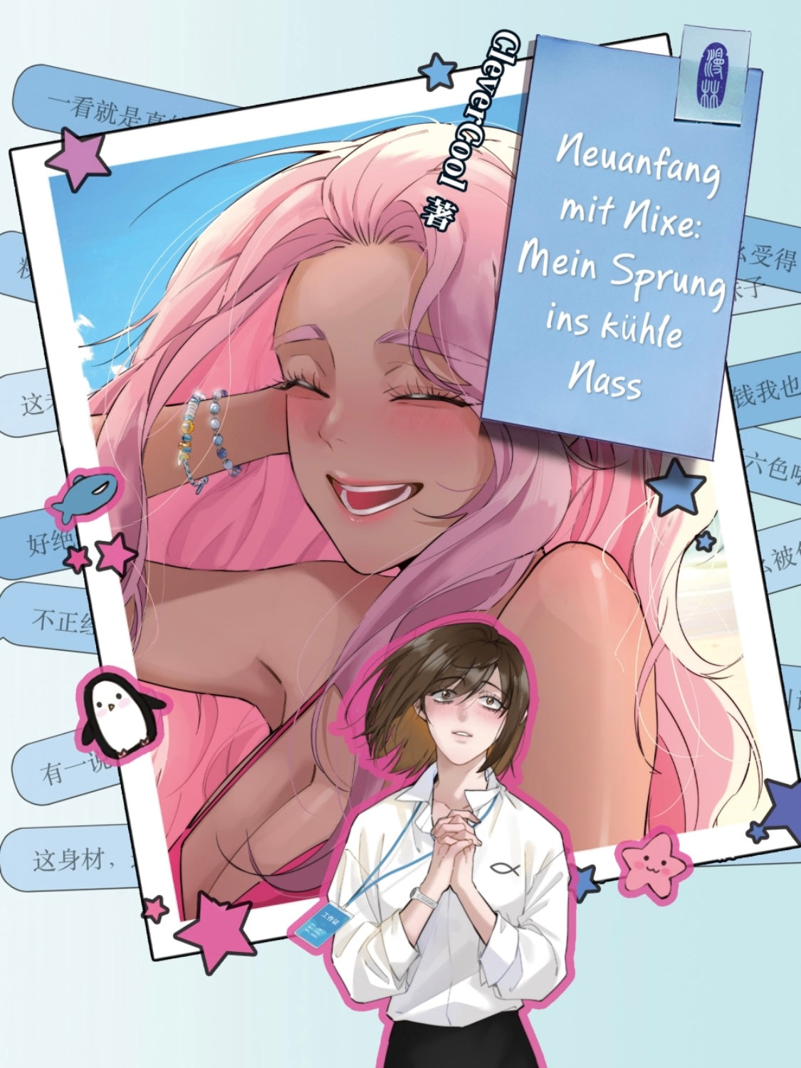 Neuanfang mit Nixe: Mein Sprung ins kühle Nass (Neu/ Bestellware)