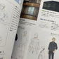Given Guidebook