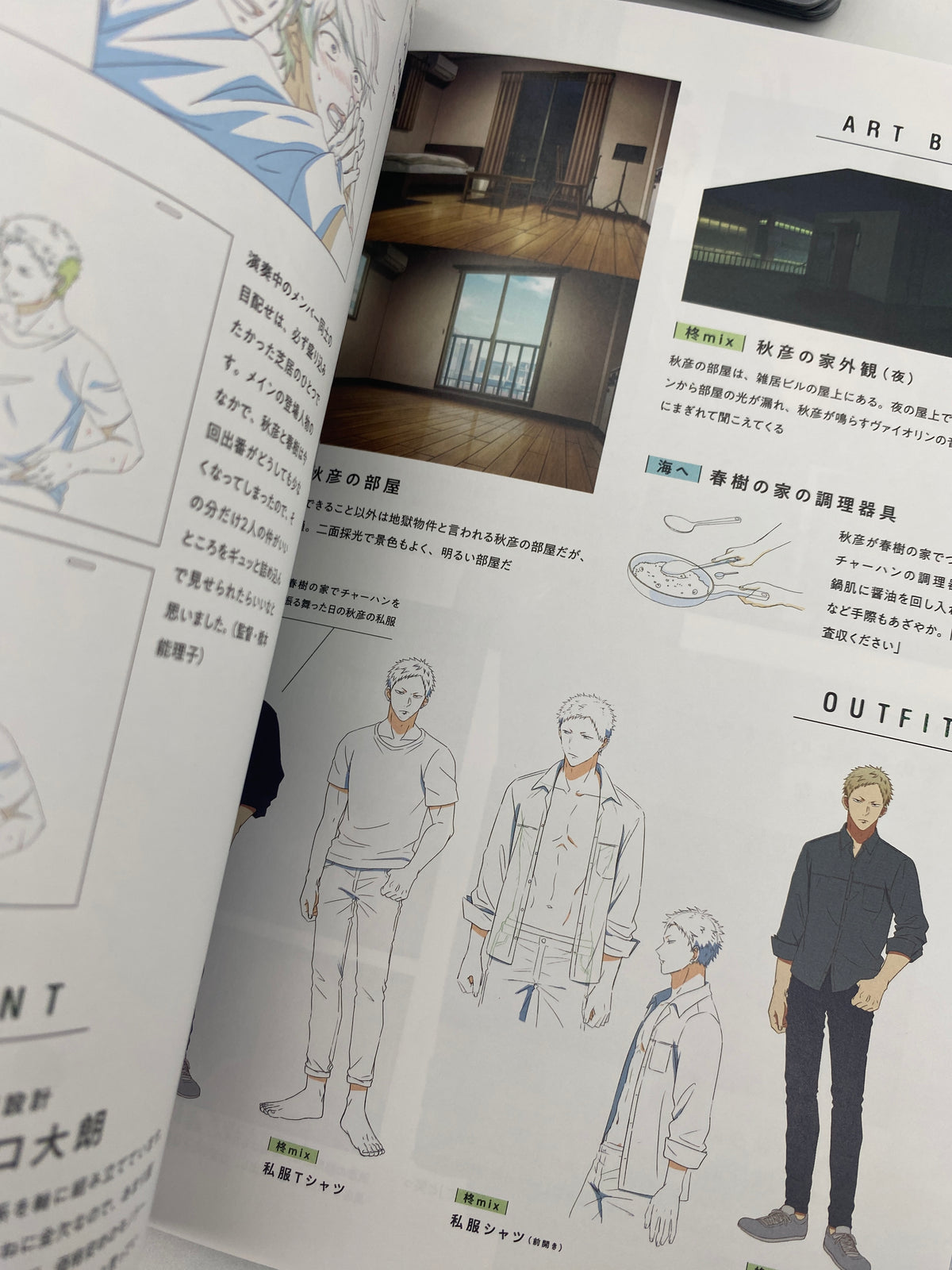 Given Guidebook