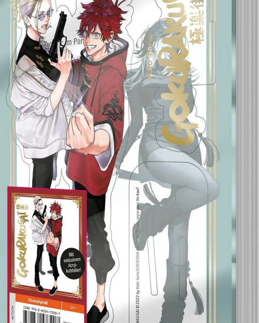 Gokurakugai 5 - Limited Edition (Neu)