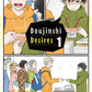 Doujinshi Desires 1 (Neu)